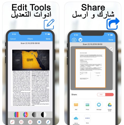 تطبيق Scanner translate للآيفون و الآيباد – ترجمة الصور وتحويلها إلى نصوص!