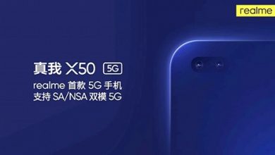 Realme X50 / X50 5G