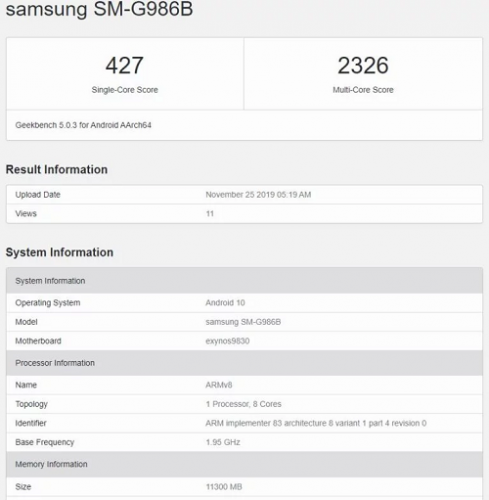 Galaxy S11 5G Benchmarks