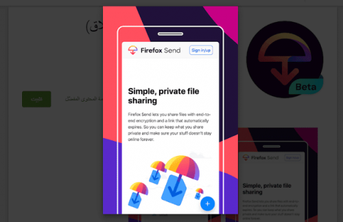 Firefox Send