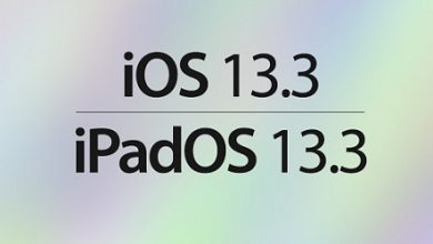 ابل تطلق تحديث iOS 13.3 و iPadOS 13.3 رسمياً - أبرز التغييرات الجديدة!