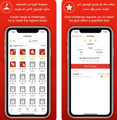 تطبيق امشي Walk الرياضي المميز لهواة المشي والجري - مجاني ويدعم العربية للايفون!