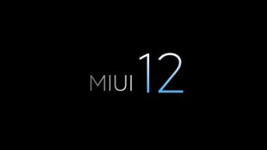 شاومي بدأت العمل على تطوير تحديث MIUI 12