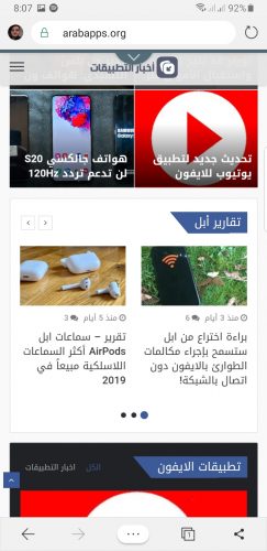 Microsoft Edge متصفح Edge