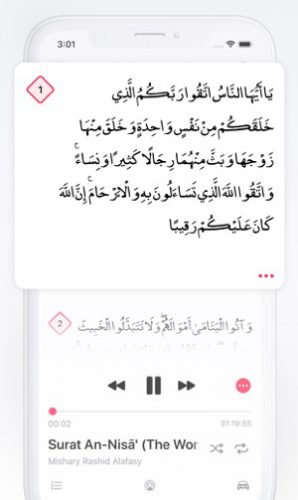 تطبيق القرآن الكريم Quran Pro - استمع للقرآن بصوت أشهر القراء في العالم الإسلامي على أي جهاز!