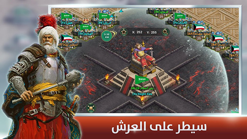 لعبة سيوف المجد - لعبة مميزة مستوحاة من الحروب الصليبية ومعارك صلاح الدين الأيوبي! حملها مجاناً