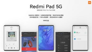 تابلت Redmi Pad 5G