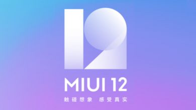 تحديث MIUI 12