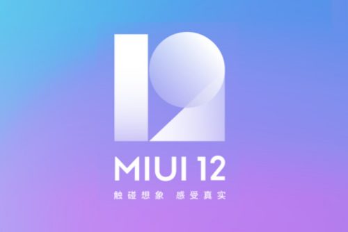 تحديث MIUI 12 