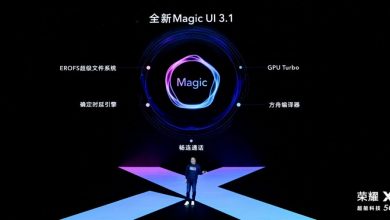 تحديث Magic UI 3.1