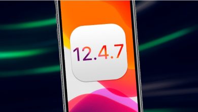 إطلاق تحديث iOS 12.4.7 لأجهزة ابل القديمة - هل يجب عليك التحديث؟