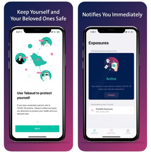 السعودية تطلق تطبيق "تباعد" لتنبيه المخالطين لحالات كورونا!