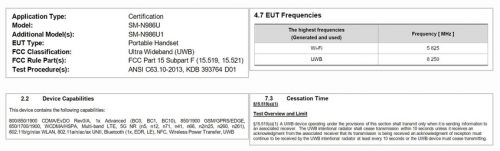 تقنية UWB 