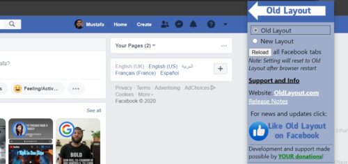 كيفية العودة إلى شكل فيسبوك القديم على الكمبيوتر بكل سهولة