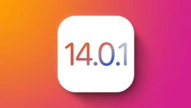 ابل تطلق تحديث iOS 14.0.1 - أول تحديث فرعي لإصلاح مشاكل iOS 14