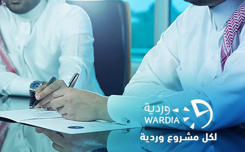 تطبيق وردية - من أوائل التطبيقات المعتمدة لتقديم حلول العمل المرن لأصحاب الأعمال في المملكة!