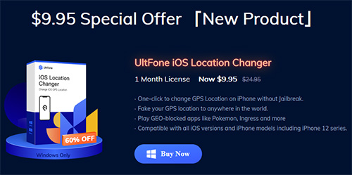 برنامج UltFone iOS Location Changer لتغيير الموقع الجغرافي للآيفون