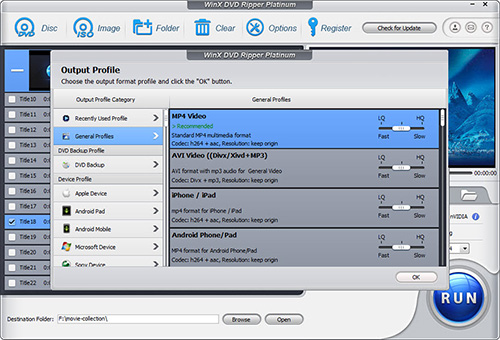 مميزات برنامج WinX DVD Ripper Platinum