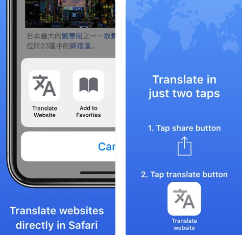 تطبيق مترجم المواقع