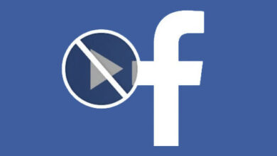 تطبيق فيسبوك - كيفية إيقاف التشغيل التلقائي لمقاطع الفيديو ؟
