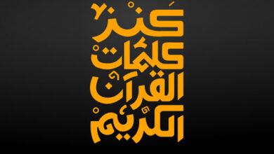 تطبيقات رمضان للايفون والايباد (18) - تطبيق إسلامي وآخر متاح مجاناً مؤقتاً وتطبيق مميز لخصومات التسوق !