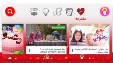 رسميًا – إطلاق تطبيق يوتيوب للأطفال YouTube Kids في الوطن العربي