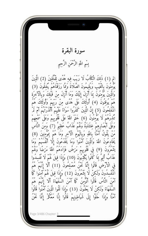تطبيق أبجد - مكتبة كبرى باللغة العربية بين يديك!