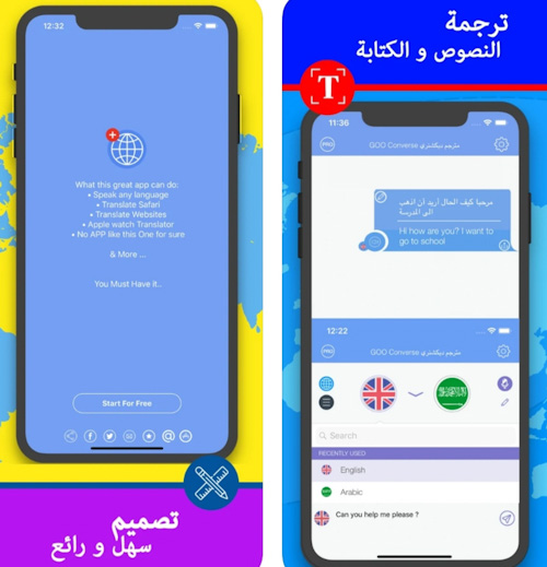 أفضل تطبيق ترجمة النصوص و الصوت على الايفون والايباد وساعة ابل!