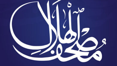 تطبيقات رمضان للايفون والايباد (20) - تطبيق إسلامي مميز وآخر متاح مجاناً لفترة محدودة!
