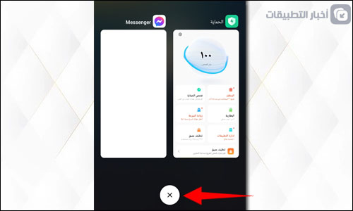 كيفية إغلاق التطبيقات التي تعمل في الخلفية على الاندرويد