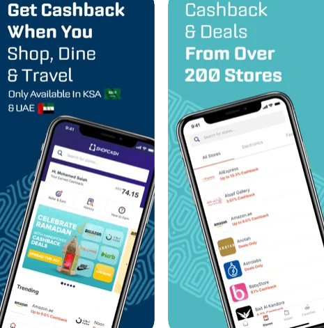 تطبيق ShopCash - كوبونات خصم وكاش باك عند الشراء من أمازون ونون ومواقع التسوق الأخرى!