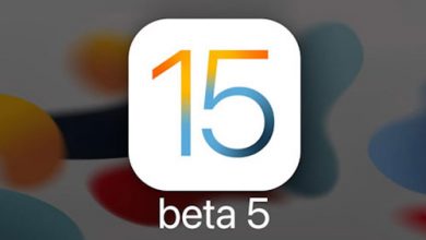 تحديث iOS 15 - ما الجديد في النسخة التجريبية الخامسة Beta 5 ؟