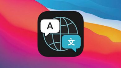 تحديث iOS 15 - ما الجديد في تطبيق الترجمة؟