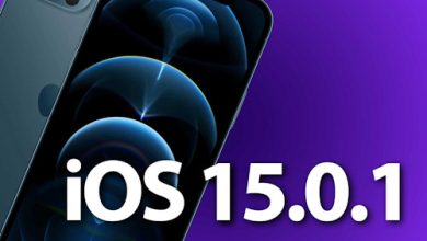 ابل تطلق تحديث iOS 15.0.1 لإصلاح بعض المشاكل!