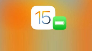 تحديث iOS 15 - هل تغير عمر البطارية بعد التحديث؟