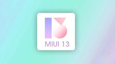شاومي تعد مستخدميها بإطلاق واجهة MIUI 13 قبل نهاية العام الجاري!