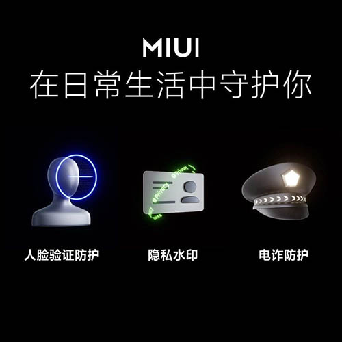 رسمياً - شاومي تزيح النقاب عن واجهة MIUI 13 وهذه هي أبرز وأهم سماتها!