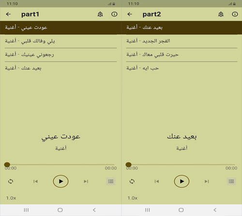 تطبيقات الأسبوع للاندرويد - مجموعة تطبيقات جديدة ومميزة مختارة بعناية