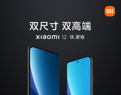 تسريب مواصفات هاتف Xiaomi 12X قبل إطلاقه بأيام قليلة!