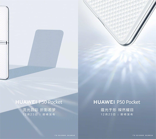Huawei P50 Pocket - هاتف هواوي القابل للطي يتألق بتصميمه المذهل في العروض الرسمية