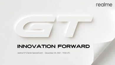 ريلمي تستعد لإطلاق سلسلة Realme GT 2 عالمياً يوم 20 ديسمبر