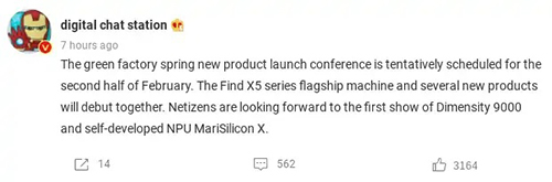 على الأرجح سيتم إطلاق سلسلة Oppo Find X5 مبكراً عن موعدها!