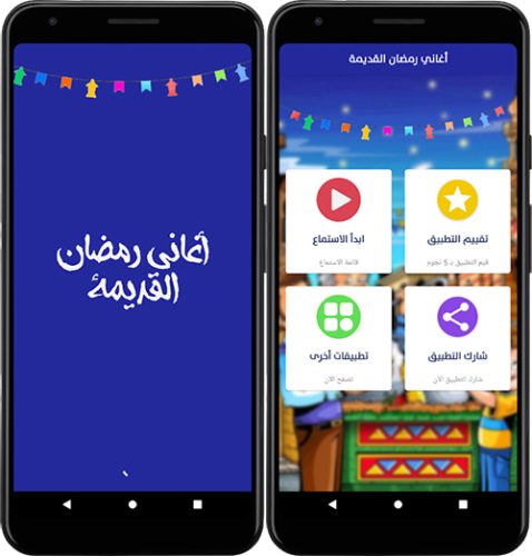 تطبيقات الأسبوع للاندرويد - عروض حصرية وتطبيقات عملية تحتاجها على هاتفك! 