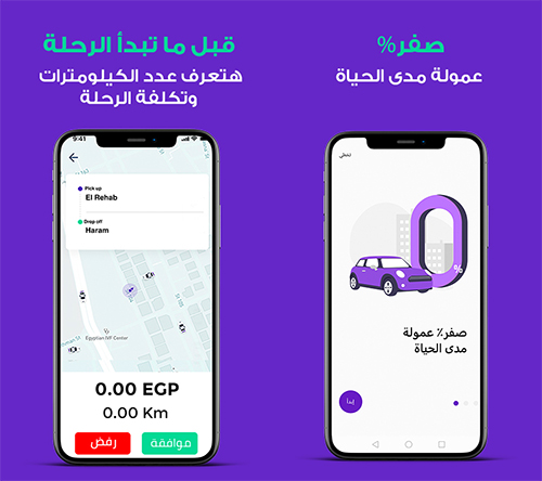 تطبيقات الأسبوع للاندرويد - باقة من التطبيقات الجديدة والمفيدة التي ستعتمد عليها دائماً!