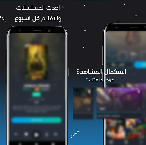 تطبيقات الأسبوع للاندرويد - عروض حصرية وتطبيقات عملية تحتاجها على هاتفك! 