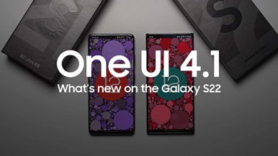 واجهة One UI 4.1 تجلب العديد من المزايا لعدد أكبر من هواتف سامسونج جالكسي!