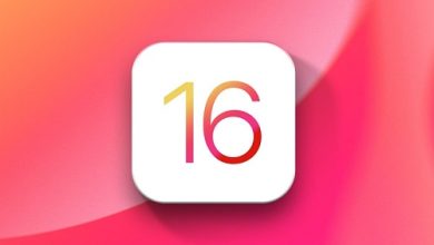 تقرير - لا تغييرات كبرى قادمة في تحديث iOS 16