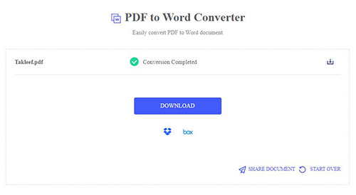 كيفية تحويل ملفات PDF إلى Word أو Excel أو باوربونيت؟