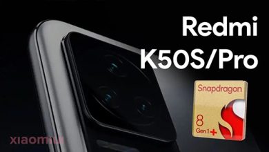 سيأتي كل من شاومي 12T برو وريدمي K50S برو بمعالج Snapdragon 8 Gen 1 Plus!