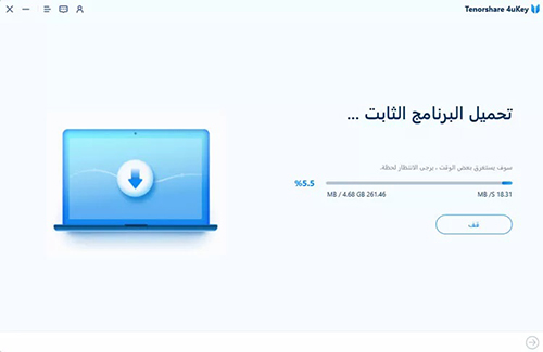 كيفية إعادة ضبط الايفون عندما نسيان الرقم السري؟